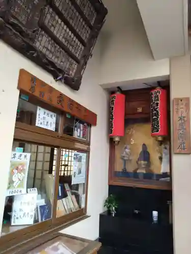 大観音寺(東京都)