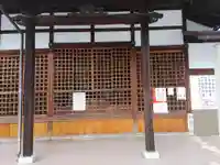 安楽寺(岐阜県)