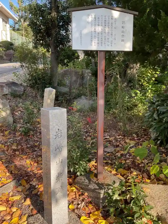 熊野社(岩崎熊野神社)の歴史