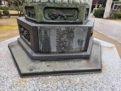 多家神社(広島県)