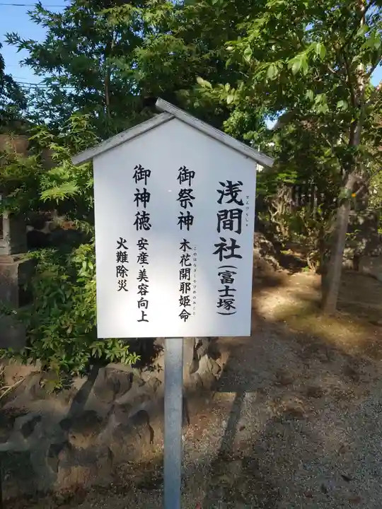 葛飾八幡宮のその他建物