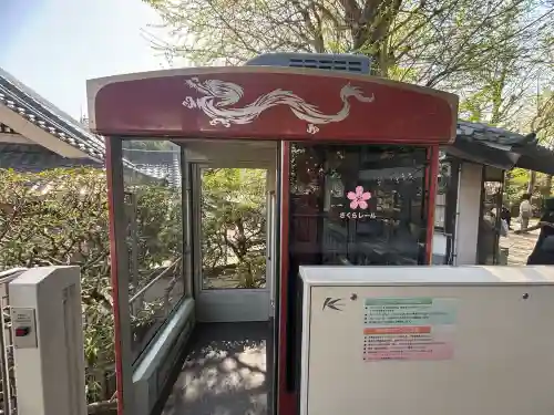 待乳山聖天（本龍院）の{uncategorized: "未分類", other: "その他", undefined: "問題あり", building: "その他建物", grave: "お墓", sacred_gate: "鳥居", guardian: "狛犬", statue: "像", buddha: "仏像", history: "歴史", nature: "自然", garden: "庭園", animal: "動物", pagoda: "塔", temizu: "手水舎", mountain_gate: "山門・神門", sanctuary: "本殿・本堂", subordinate: "末社・摂社", art: "芸術", scenery: "景色", jizo: "地蔵", ema: "絵馬", goshuin: "御朱印", omikuji: "おみくじ", items: "授与品その他", amulet: "お守り", goshuincho: "御朱印帳", eats: "食事", festival: "お祭り", votive_dance: "神楽", shichigosan: "七五三参", wedding: "結婚式", experience: "体験その他", initially: "初詣", around: "周辺", anti_infection: "感染症対策"}