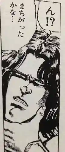 菊水寺(埼玉県)