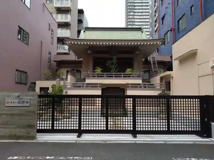 光照寺(大阪府)