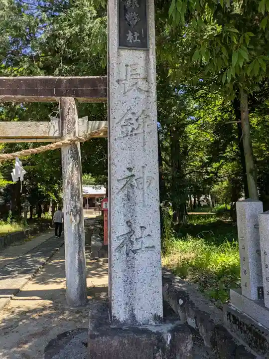 長鉾神社(岐阜県)