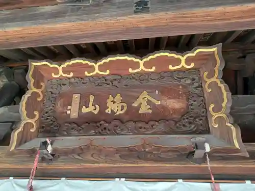 寳晃院(東京都)