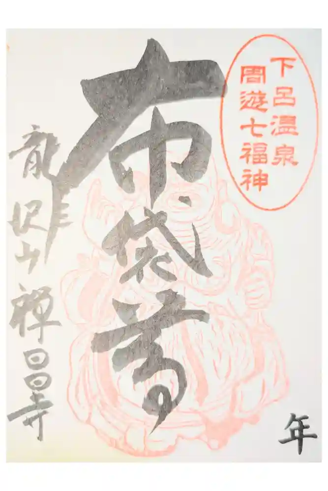 禅昌寺の御朱印