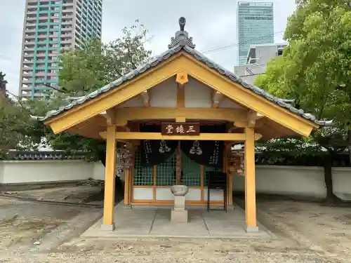 四天王寺庚申堂(大阪府)