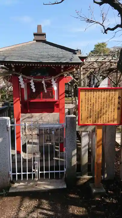 亀戸天神社の末社・摂社