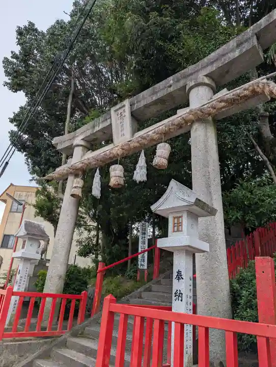 三蔵稲荷神社(広島県)