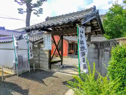 寂光寺の山門・神門