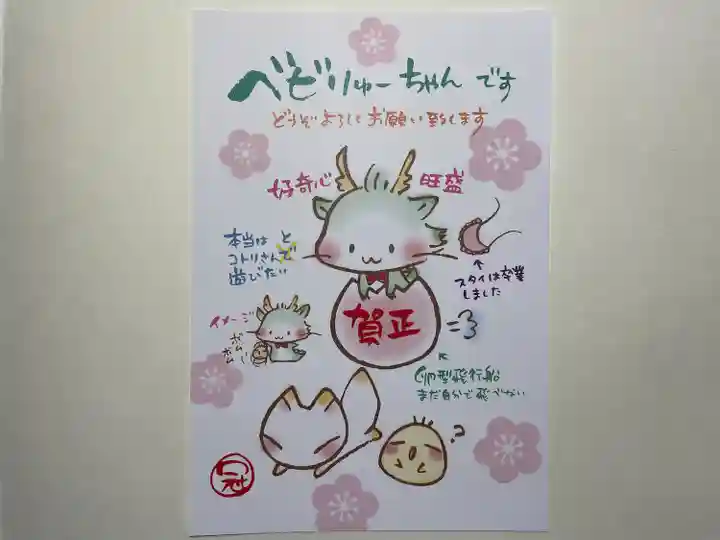 冠稲荷神社(群馬県)