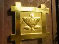 常栄寺のその他建物