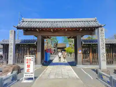 曼陀羅寺の山門・神門