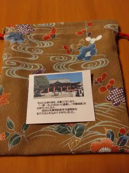 成田山札幌別院新栄寺の本殿・本堂