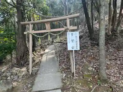 今伊勢内宮外宮(広島県)