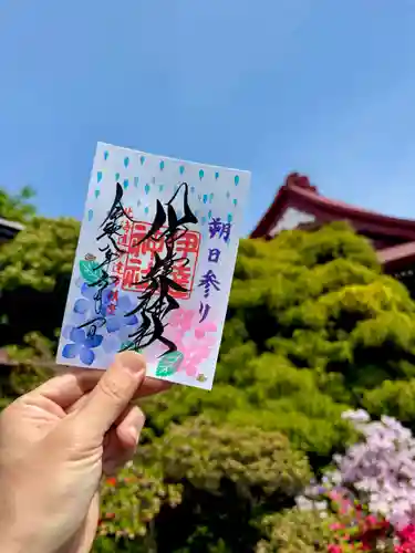 伊達神社の御朱印
