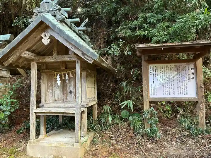 能義神社の{uncategorized: "未分類", other: "その他", undefined: "問題あり", building: "その他建物", grave: "お墓", sacred_gate: "鳥居", guardian: "狛犬", statue: "像", buddha: "仏像", history: "歴史", nature: "自然", garden: "庭園", animal: "動物", pagoda: "塔", temizu: "手水舎", mountain_gate: "山門・神門", sanctuary: "本殿・本堂", subordinate: "末社・摂社", art: "芸術", scenery: "景色", jizo: "地蔵", ema: "絵馬", goshuin: "御朱印", omikuji: "おみくじ", items: "授与品その他", amulet: "お守り", goshuincho: "御朱印帳", eats: "食事", festival: "お祭り", votive_dance: "神楽", shichigosan: "七五三参", wedding: "結婚式", experience: "体験その他", initially: "初詣", around: "周辺", anti_infection: "感染症対策"}