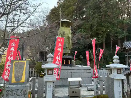 岡本寺の{uncategorized: "未分類", other: "その他", undefined: "問題あり", building: "その他建物", grave: "お墓", sacred_gate: "鳥居", guardian: "狛犬", statue: "像", buddha: "仏像", history: "歴史", nature: "自然", garden: "庭園", animal: "動物", pagoda: "塔", temizu: "手水舎", mountain_gate: "山門・神門", sanctuary: "本殿・本堂", subordinate: "末社・摂社", art: "芸術", scenery: "景色", jizo: "地蔵", ema: "絵馬", goshuin: "御朱印", omikuji: "おみくじ", items: "授与品その他", amulet: "お守り", goshuincho: "御朱印帳", eats: "食事", festival: "お祭り", votive_dance: "神楽", shichigosan: "七五三参", wedding: "結婚式", experience: "体験その他", initially: "初詣", around: "周辺", anti_infection: "感染症対策"}