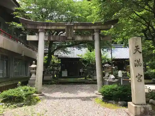 劒神社の鳥居