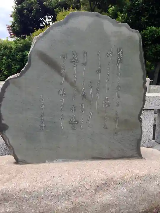 総持寺のその他建物