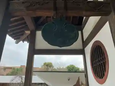 瑞聖寺(東京都)