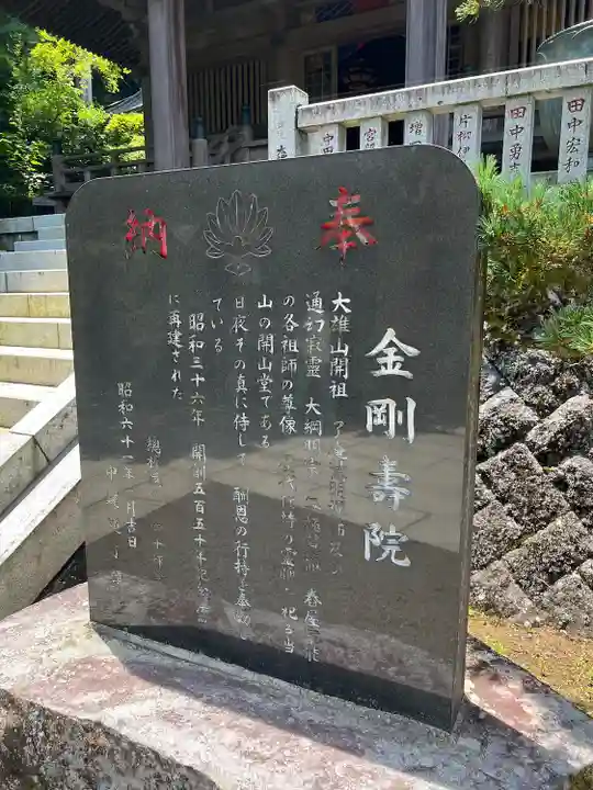 最乗寺(道了尊)(神奈川県)