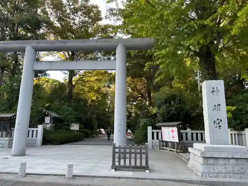 阿佐ヶ谷神明宮(東京都)