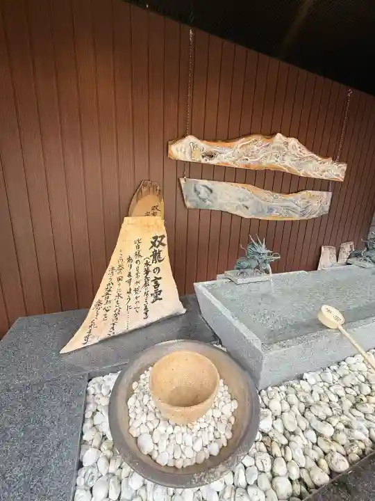 小野八幡神社(兵庫県)