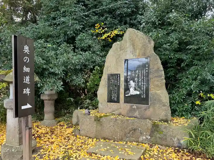 神炊館神社 ⁂奥州須賀川総鎮守⁂(福島県)