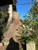 大岾稲荷社(埼玉県)