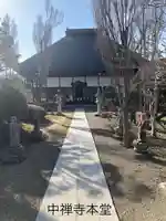 中禅寺(長野県)