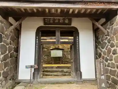 願成院(大分県)