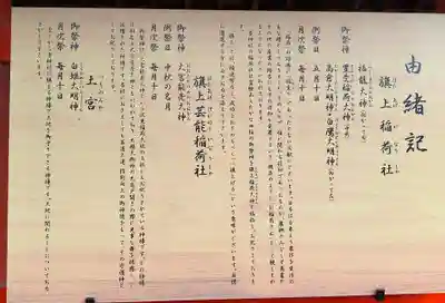 阿部野神社(大阪府)