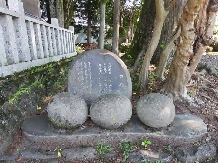 白山神社(為真)(岐阜県)