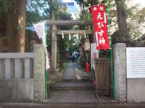 稲荷鬼王神社の鳥居