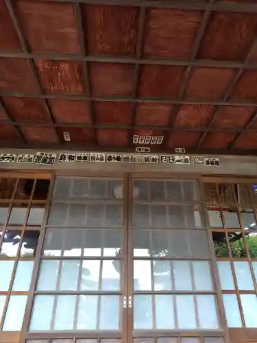 神宮寺(群馬県)