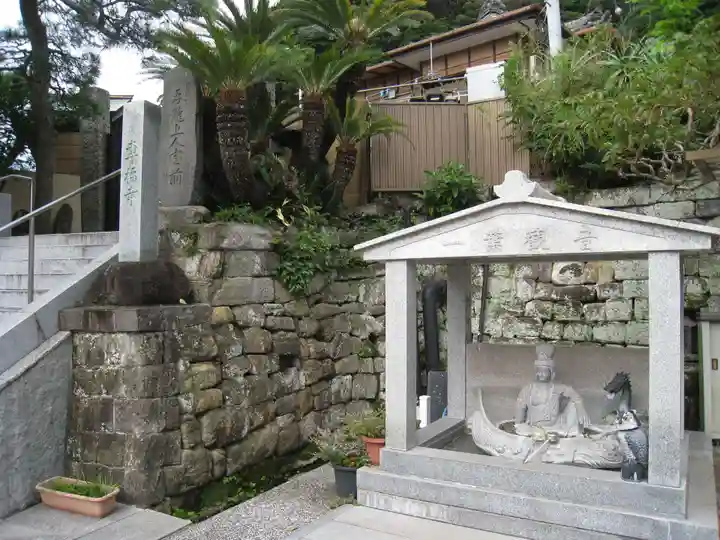 専福寺(神奈川県)
