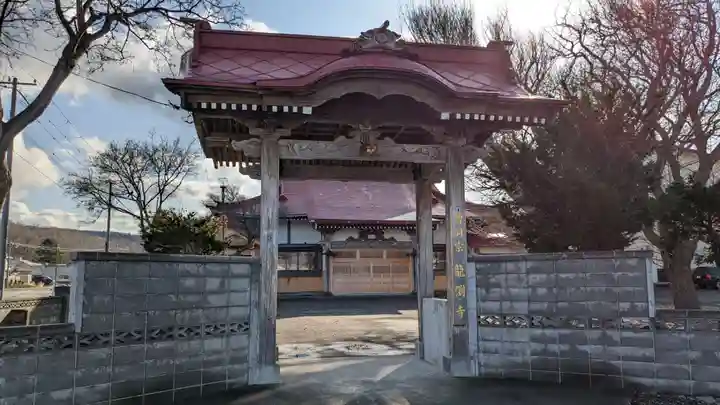 竜渕寺の山門・神門