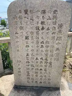 兵庫住吉神社(兵庫県)