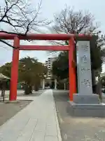 稲毛神社の{uncategorized: "未分類", other: "その他", undefined: "問題あり", building: "その他建物", grave: "お墓", sacred_gate: "鳥居", guardian: "狛犬", statue: "像", buddha: "仏像", history: "歴史", nature: "自然", garden: "庭園", animal: "動物", pagoda: "塔", temizu: "手水舎", mountain_gate: "山門・神門", sanctuary: "本殿・本堂", subordinate: "末社・摂社", art: "芸術", scenery: "景色", jizo: "地蔵", ema: "絵馬", goshuin: "御朱印", omikuji: "おみくじ", items: "授与品その他", amulet: "お守り", goshuincho: "御朱印帳", eats: "食事", festival: "お祭り", votive_dance: "神楽", shichigosan: "七五三参", wedding: "結婚式", experience: "体験その他", initially: "初詣", around: "周辺", anti_infection: "感染症対策"}