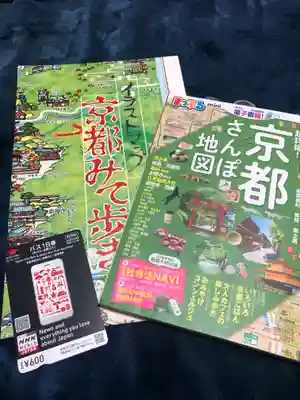 八坂神社(祇園さん)(京都府)