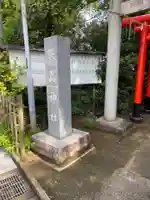 厳島神社(千葉県)
