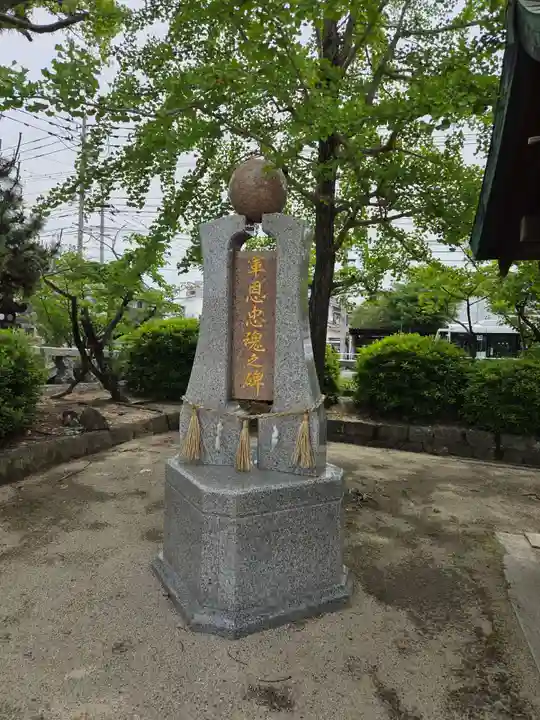 佐賀縣護國神社(佐賀県)