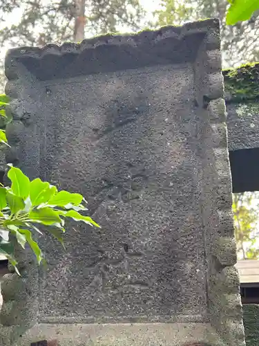 諏訪神社(長野県)