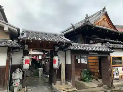 西福寺(京都府)