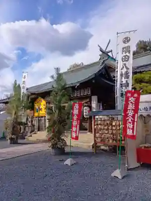 隅田八幡神社(和歌山県)