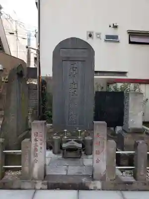 大信寺(東京都)