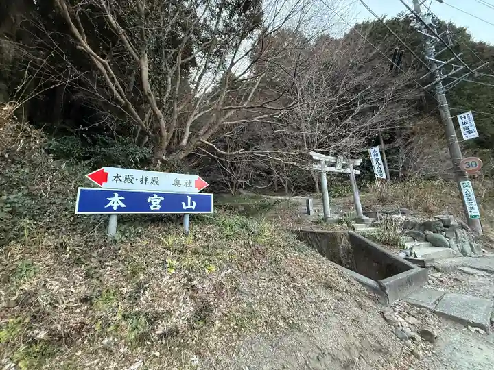 事任八幡宮(静岡県)