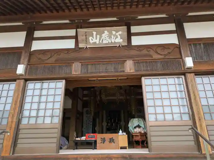 長源寺(岐阜県)